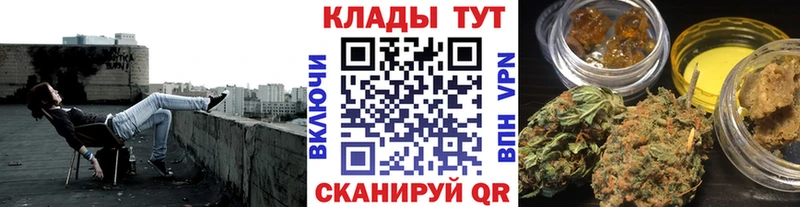 Магазины продажи наркотиков Гусь-Хрустальный A-PVP МЕФ ГАШИШ Кокаин