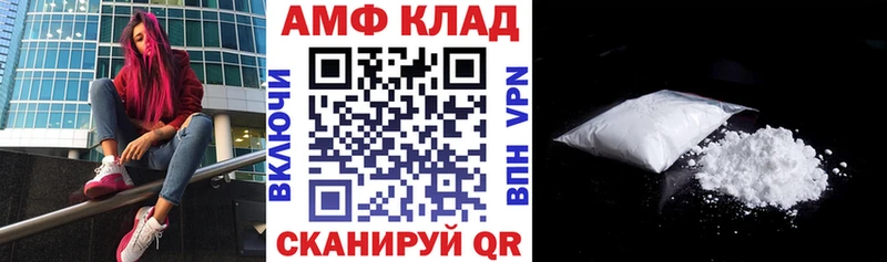 ОМГ ОМГ ссылки  darknet формула  АМФ VHQ  Гусь-Хрустальный 