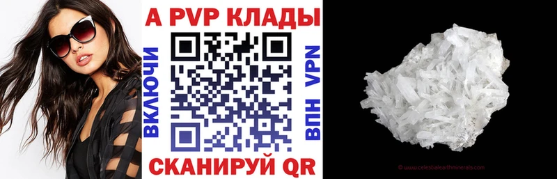 это официальный сайт  Гусь-Хрустальный  A PVP Соль 