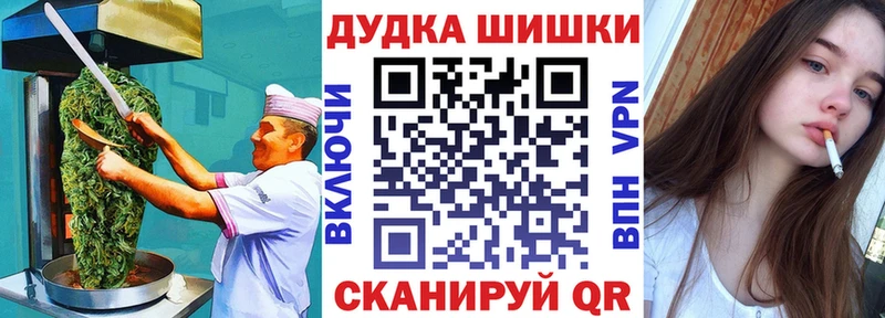 дарк нет клад продажа наркотиков Гусь-Хрустальный Canna-Cookies конопля