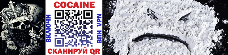 Cocaine 99%  купить наркоту  Гусь-Хрустальный 
