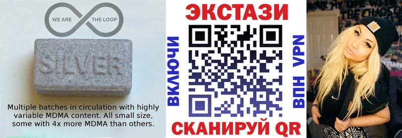 ЭКСТАЗИ DUBAI  Гусь-Хрустальный 