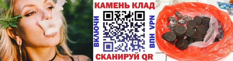 ГАШИШ VHQ  наркотики  Гусь-Хрустальный 