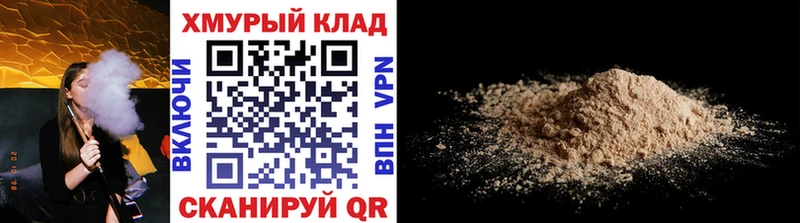 MEGA зеркало  Гусь-Хрустальный  Героин афганец 