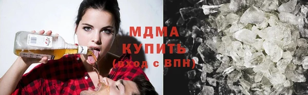 гашик Абинск