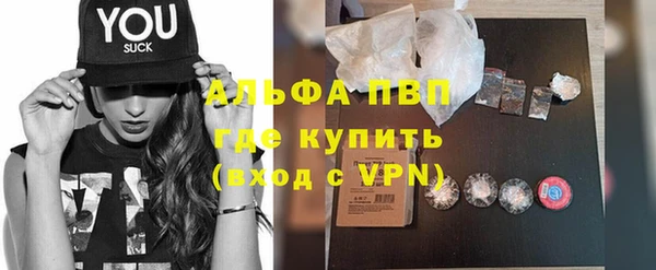 сатива Абдулино