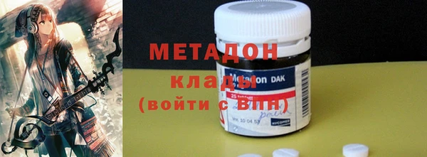 кокаин премиум Россошь
