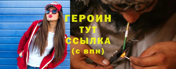кокаин премиум Россошь