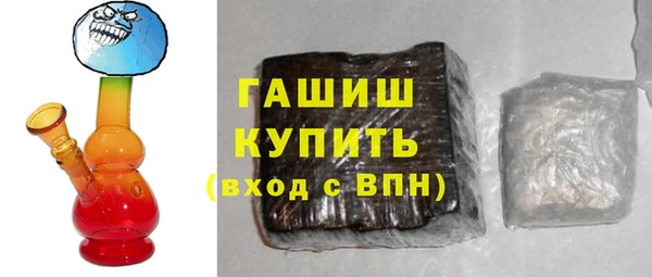 сатива Абдулино