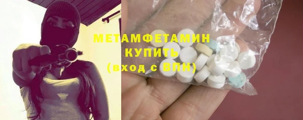 первитин Алексин