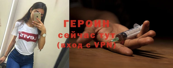 первитин Алексин