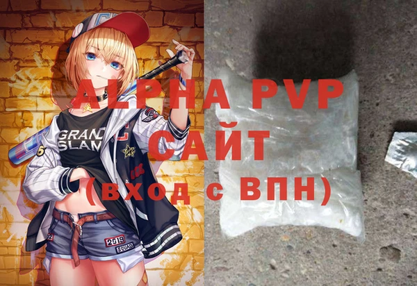 MDMA Premium VHQ Рославль
