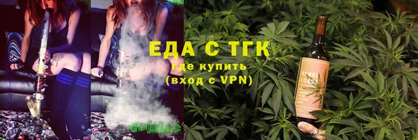 сатива Абдулино