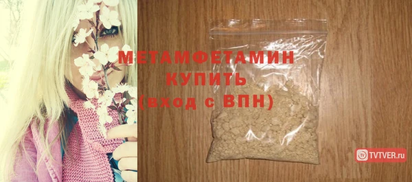 кокаин премиум Россошь