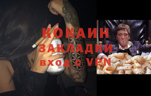 гашик Абинск