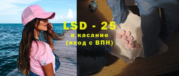 гашик Абинск