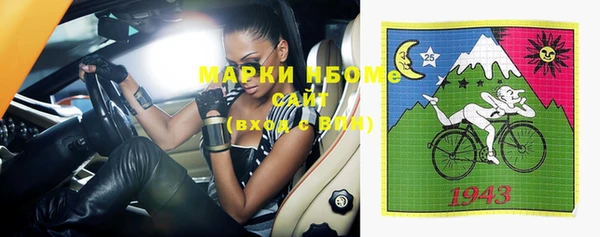 МДМА Алексеевка