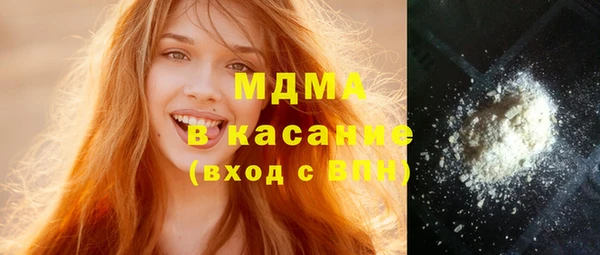 гашик Абинск
