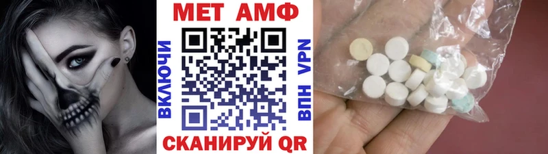 МЕТАМФЕТАМИН Methamphetamine  МЕГА зеркало  Гусь-Хрустальный 