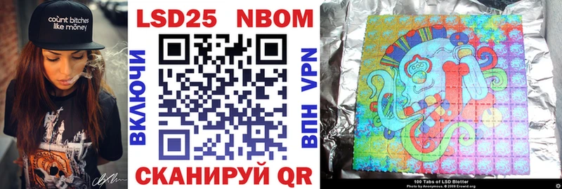 omg ссылка  Гусь-Хрустальный  Марки 25I-NBOMe 1,8мг  что такое  