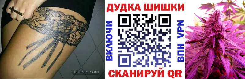 хочу   Гусь-Хрустальный  Канабис Ganja 