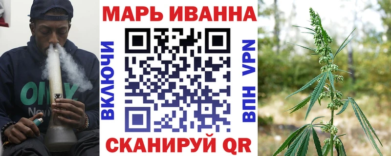 МАРИХУАНА марихуана Гусь-Хрустальный